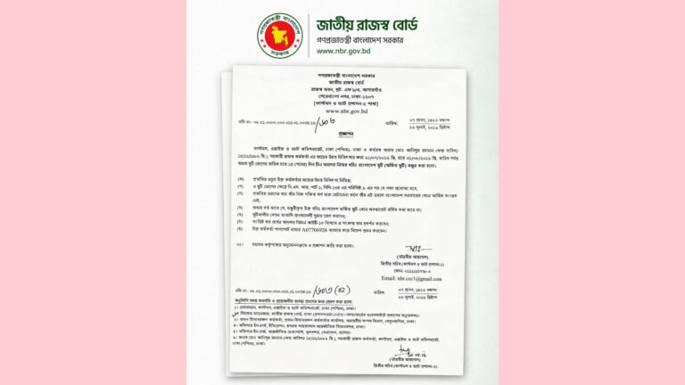 এনবিআর