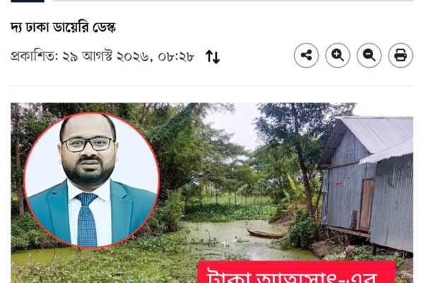 ইউএনও
