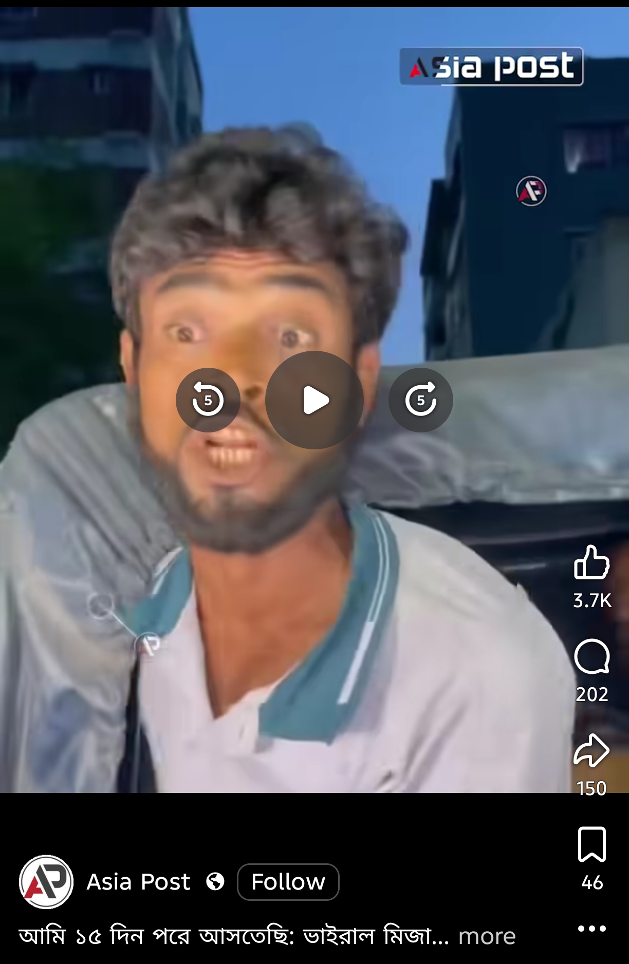 অবৈধ বিদ্যুৎ সংযোগ
