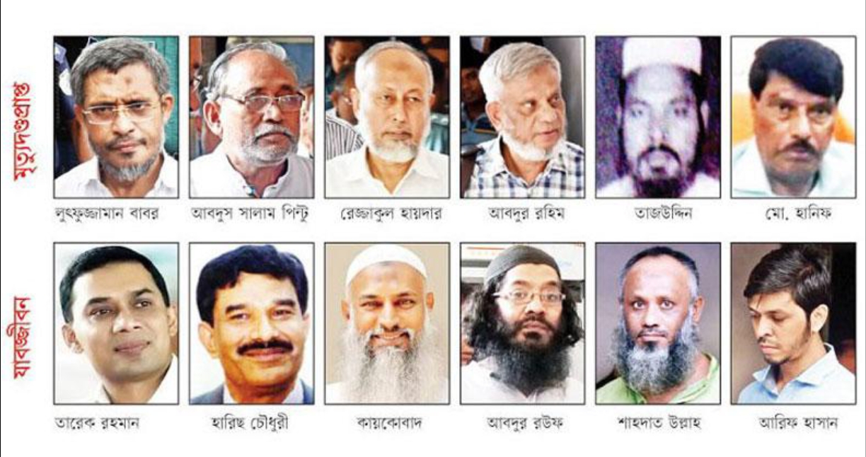 গ্রেনেড হামলা