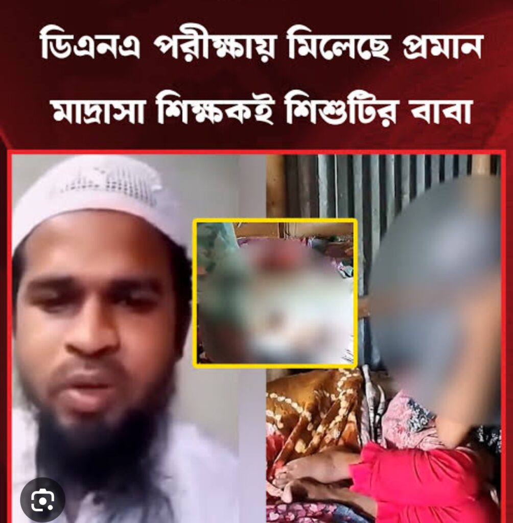 নেত্রকোনা