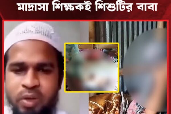 নেত্রকোনা