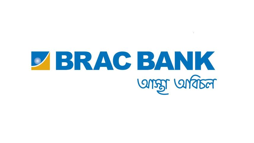 ব্রাক ব্যাংক