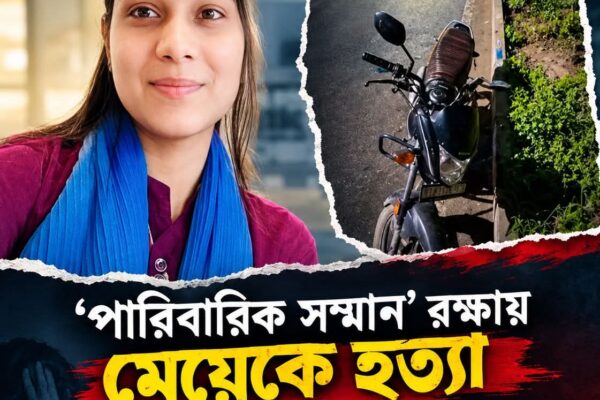 ইন্ডিয়া