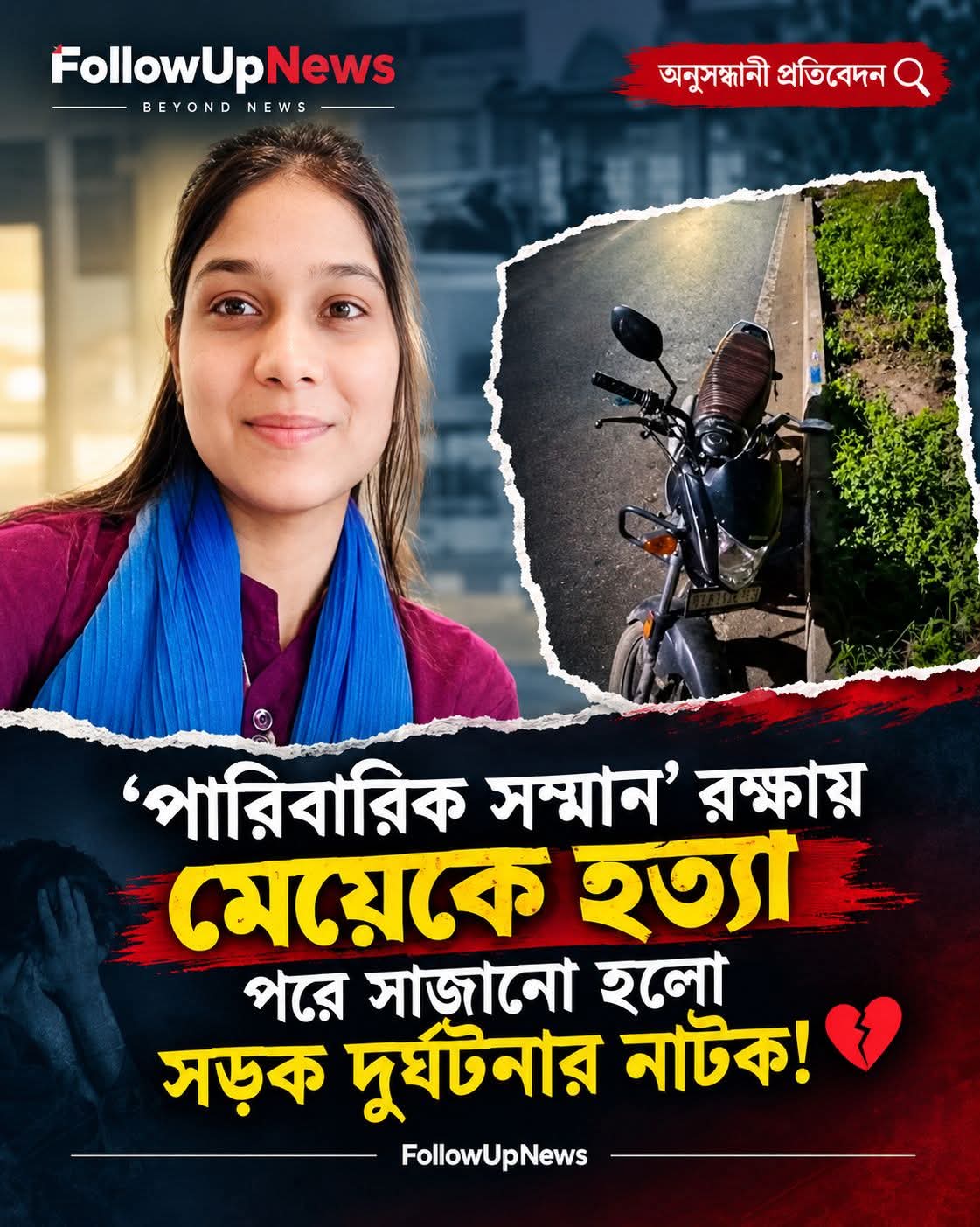 ইন্ডিয়া