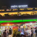 ঢাকা চট্টগ্রাম হাইওয়ে