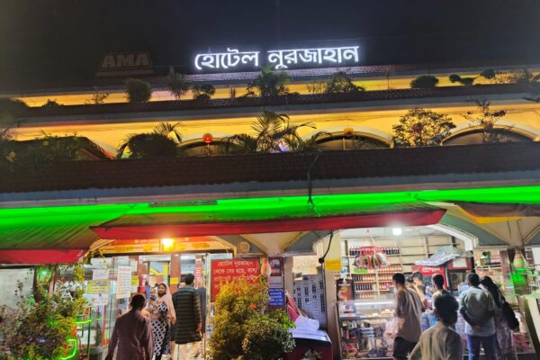 ঢাকা চট্টগ্রাম হাইওয়ে