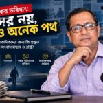 পুলক চ্যাটর্জি