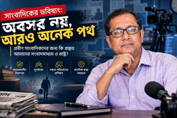 পুলক চ্যাটর্জি
