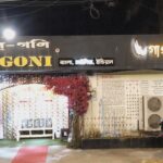 কক্সবাজার