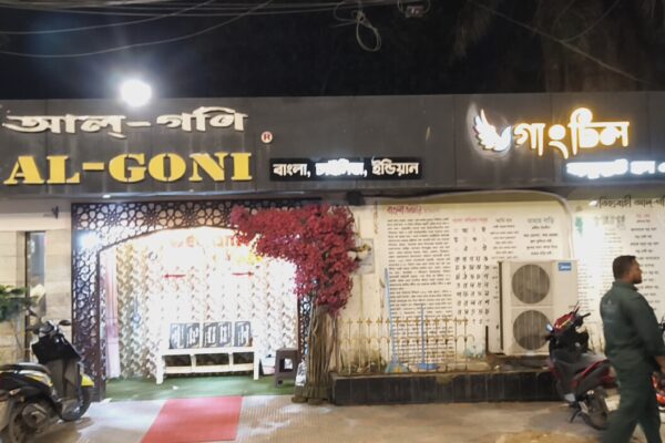 কক্সবাজার