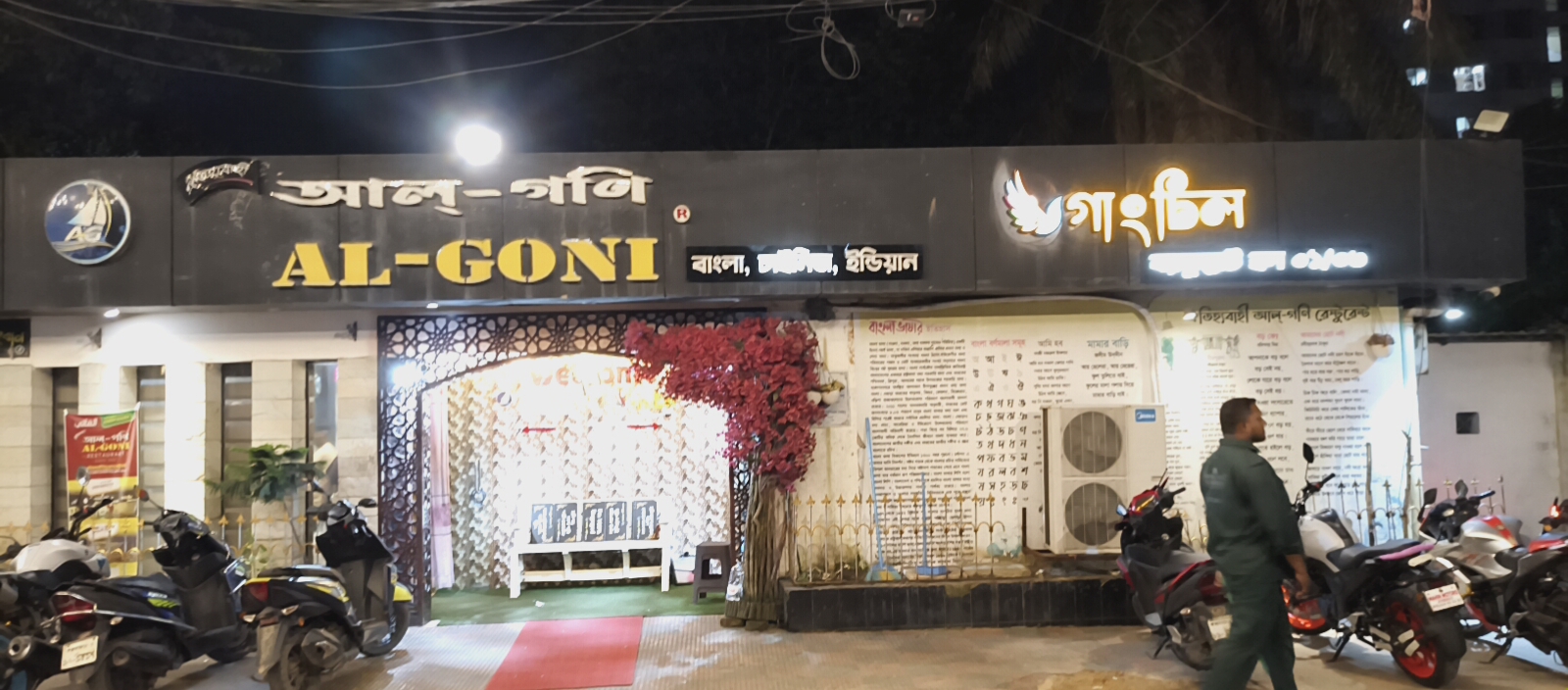 কক্সবাজার
