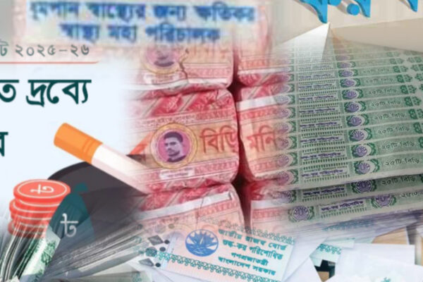 গোপালবিড়ি