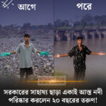 বিট্টু