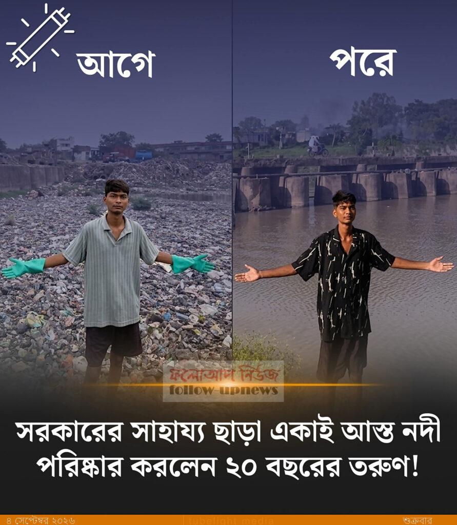 বিট্টু