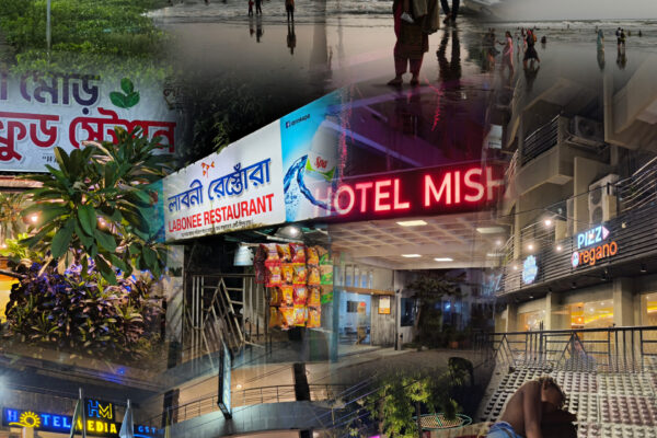 মাদকাসক্ত, বিচ বয়
