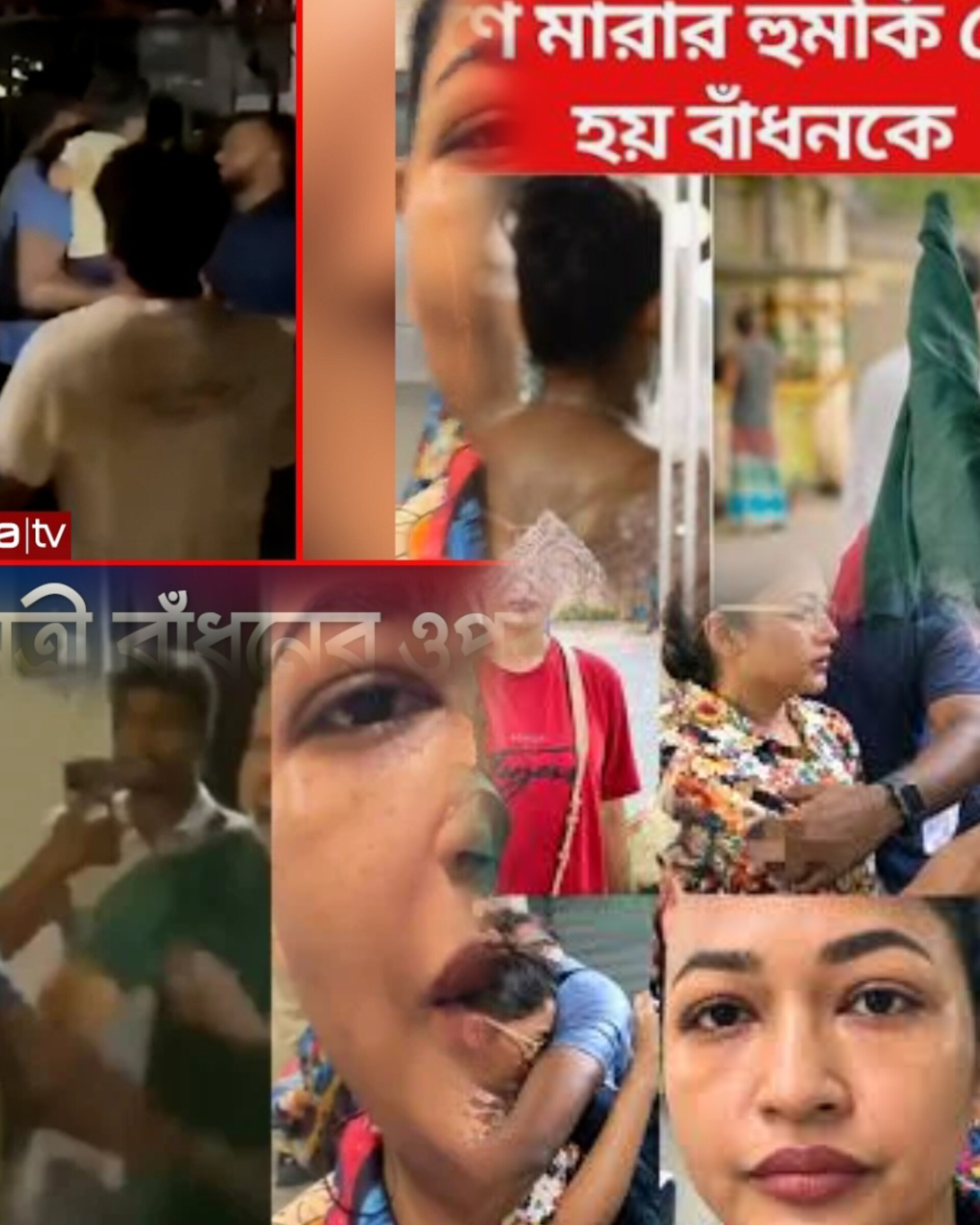 ইতালিতে হামলা