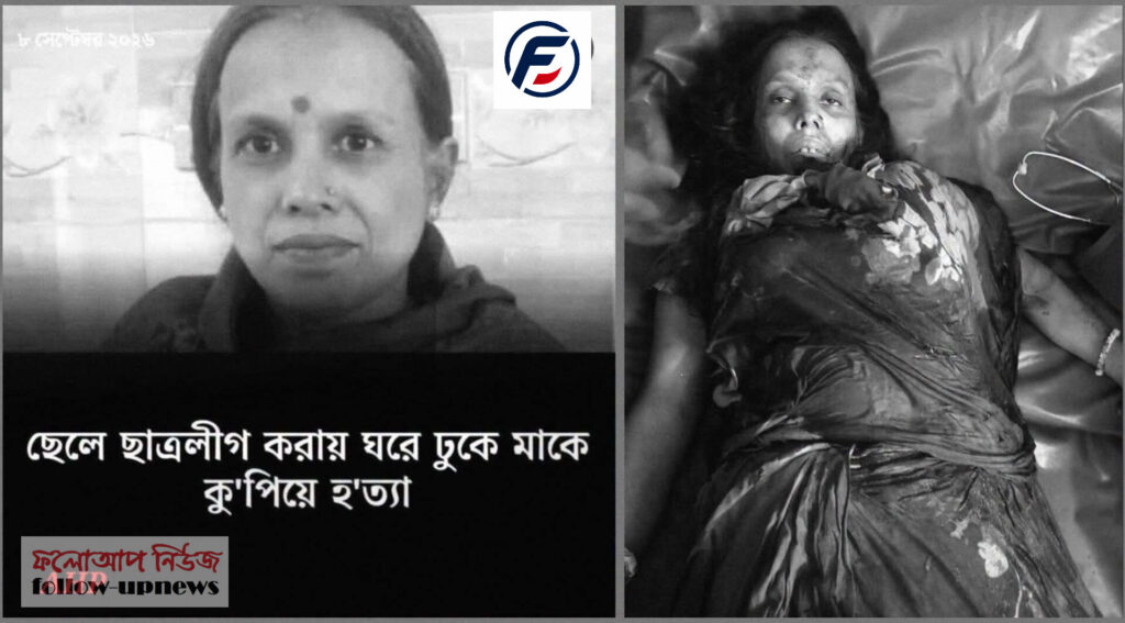 মহেশখালী