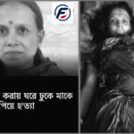 মহেশখালী