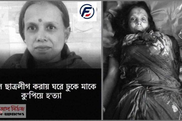 মহেশখালী