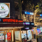 কক্সবাজার