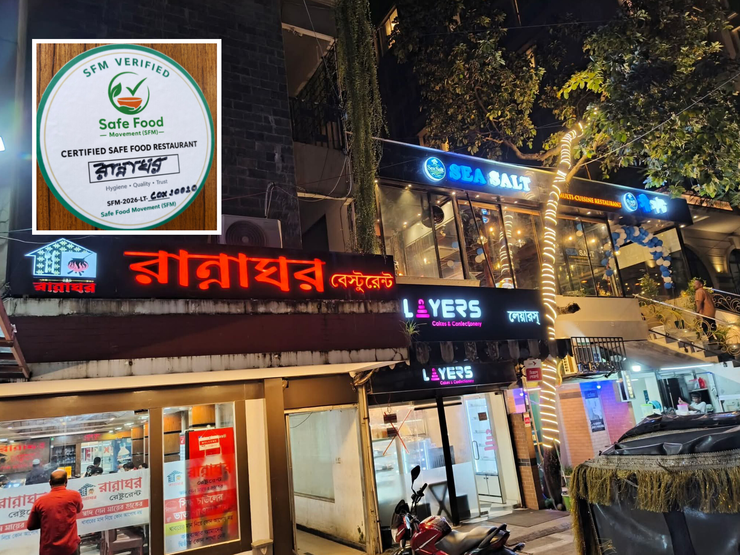 কক্সবাজার