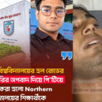 খুলনা