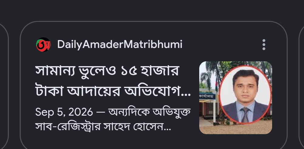 সিস্টেম