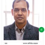 কক্সবাজার সেটেলমেন্ট