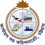 চট্টগ্রাম