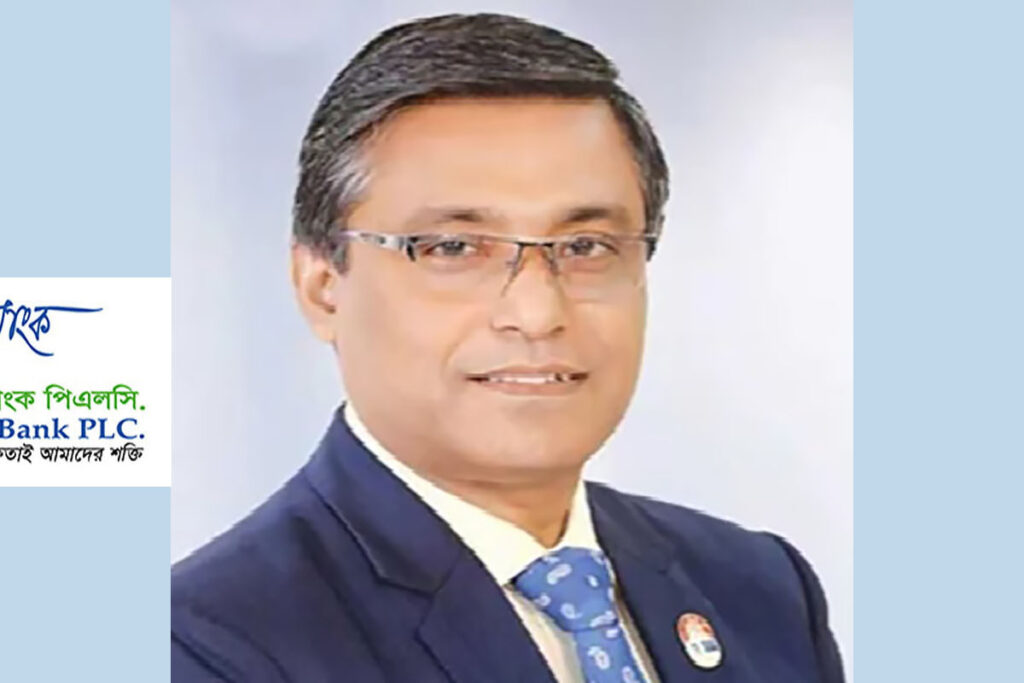ডিএমডি, মার্কেন্টাইল ব্যাংক
