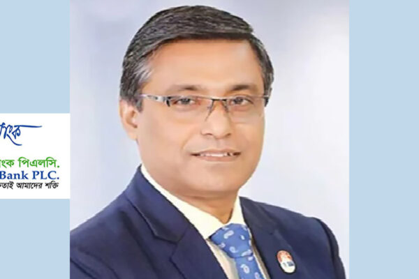 ডিএমডি, মার্কেন্টাইল ব্যাংক
