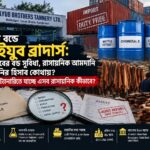 সাভার, হেমায়েতপুর