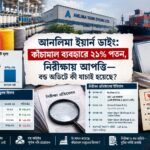 সাভার