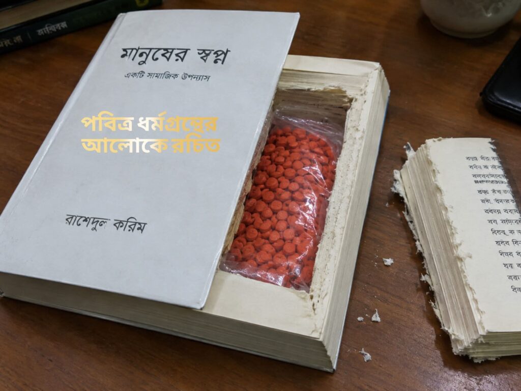 লেখক