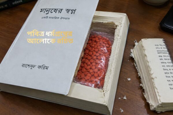 লেখক