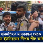 জয় বাংলা বলায়