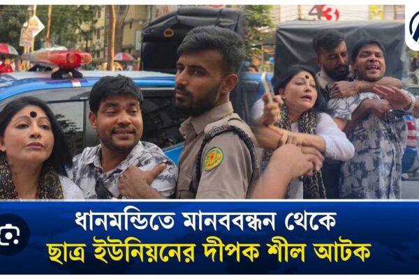 জয় বাংলা বলায়