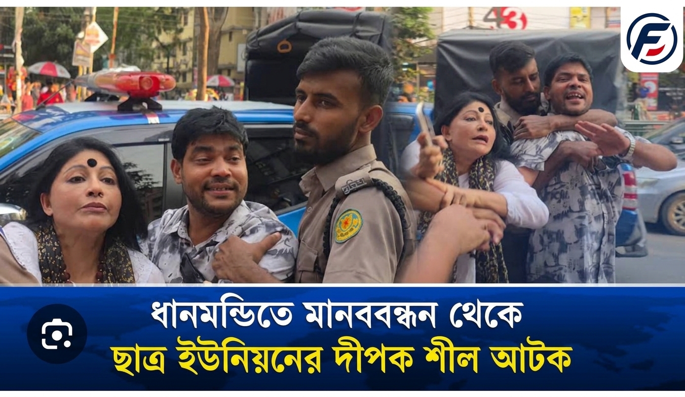 জয় বাংলা বলায়