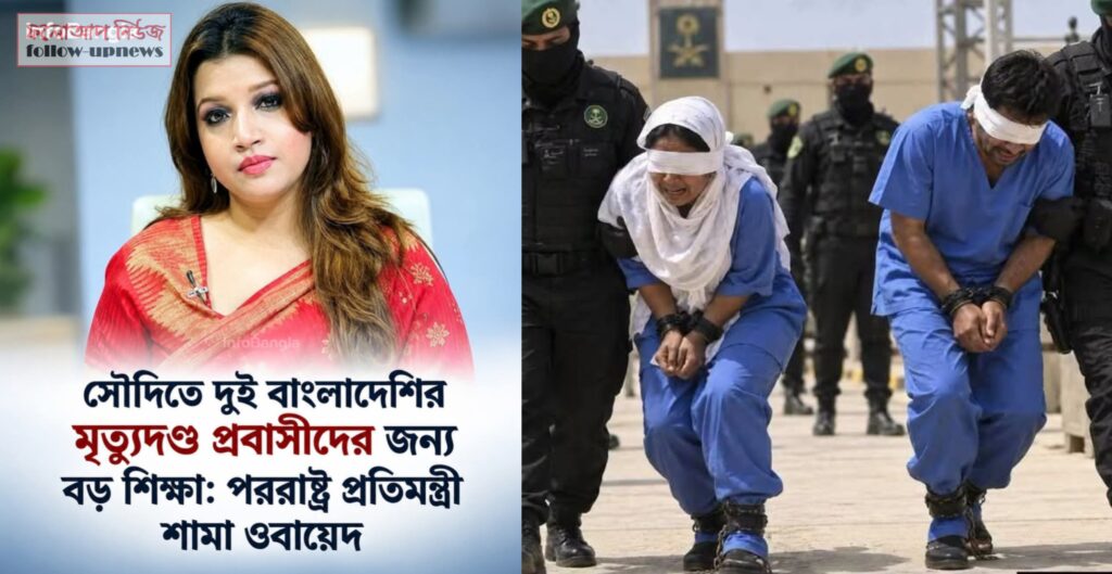 দুই বাংলাদেশীর শিরশ্ছেদ
