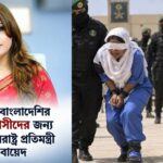 দুই বাংলাদেশীর শিরশ্ছেদ