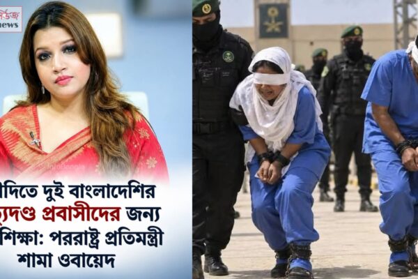 দুই বাংলাদেশীর শিরশ্ছেদ