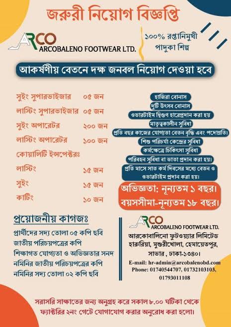 সাভার