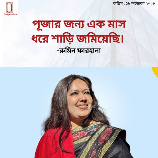 সংসদ সদস্য