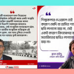 শফিক