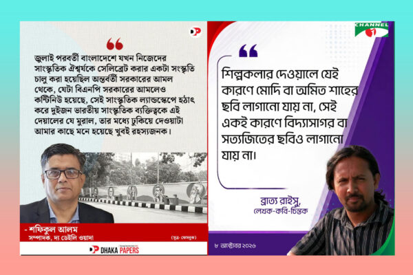 শফিক