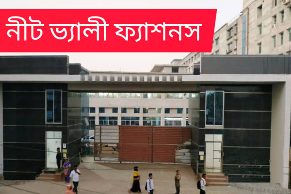 সাভার