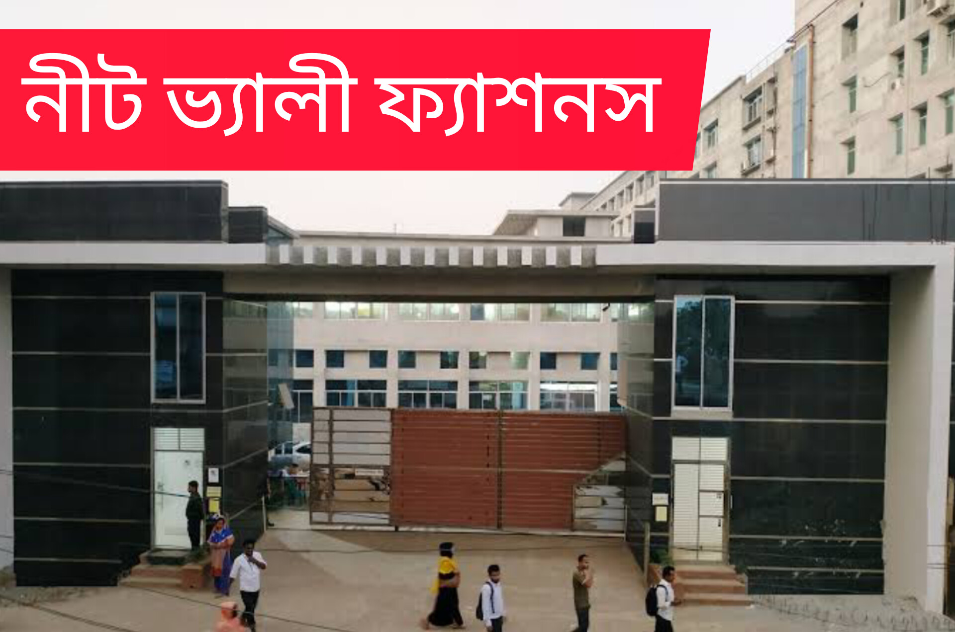 সাভার