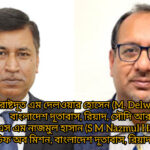 সৌদি আরব