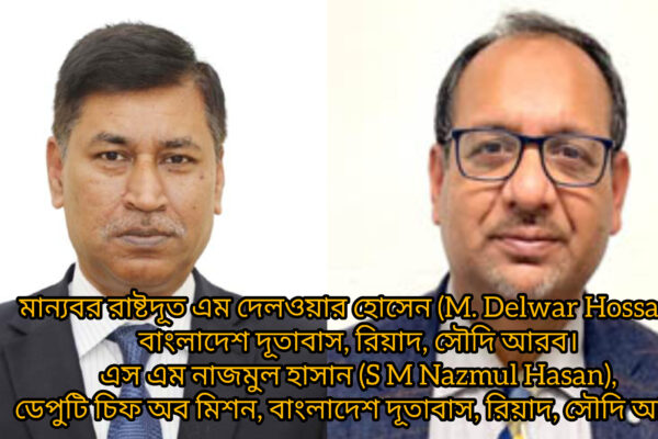 সৌদি আরব